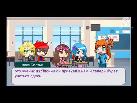 Видео: гача клуб (miraculous леди баг и супер кот) любимый брат