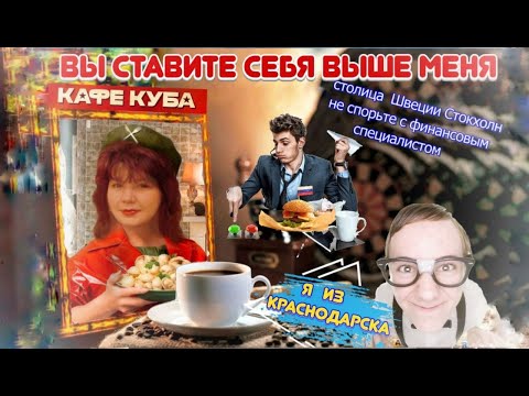 Видео: Мошенники попали в засаду 🔥 Придорожного кафе 🔥  )) Начало