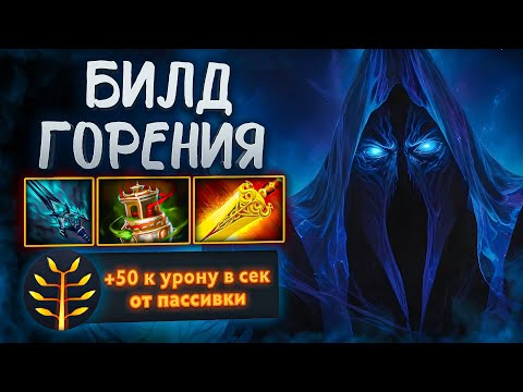 Видео: ВРАЖИНА ТАЕТ РЯДОМ с МИД АБОЙ