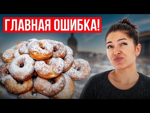Видео: НЕ ДЕЛАЙ ЭТО В ПИТЕРЕ! Эти ошибки убьют твой отдых...