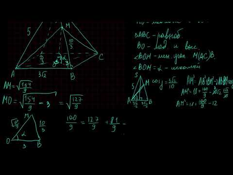Видео: Стереометрия 11 | mathus.ru | угол между плоскостями в правильной четырёхугольной пирамиде