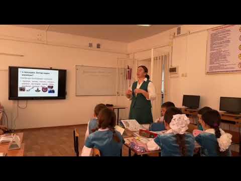Видео: Қазақ тілі мен әдебиеті мұғалімі Отарбаева Маржан, ашық сабақ тақырыбы: “ Нағыз өнер - қолөнер “