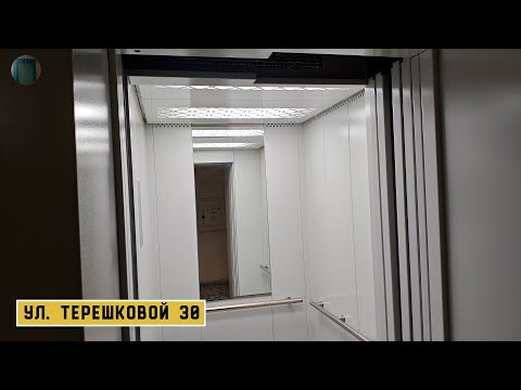 Видео: Лифт МЛМ 2025 г. в. | Ул. Терешковой 30