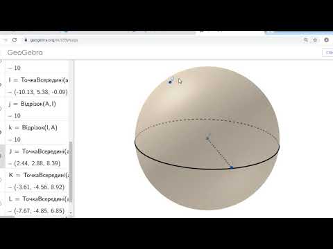 Видео: Детальний розбір ЗНО (матем) Завд. 1-16