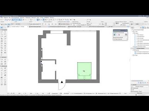 Видео: Перепланировка в Archicad
