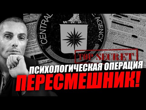 Видео: Возникает вопрос, а для чего это всё показано на первых страницах! Вадим Шегалов