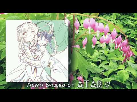 Видео: Играешь с Венти в " Я никогда не " | venti asmr rus |