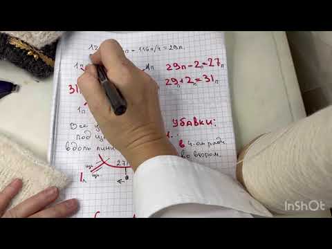 Видео: Шапка с КРАСИВОЙ МАКУШКОЙ «Хвост Бобра» /Шапка/Действо 2️⃣/Сколько петель набирать/Расчёт макушки.