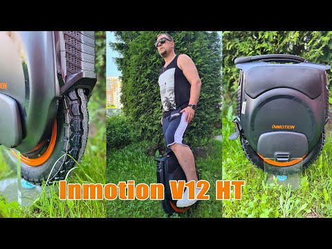 Видео: Моноколесо Inmotion 12 HT, краткий обзор