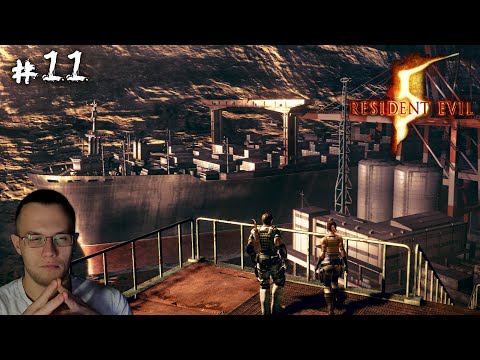 Видео: Стычка на корабле | Resident Evil 5 | Серия 11 | Прохождение | Кооператив | Русская озвучка