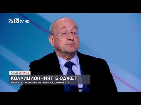 Видео: Цветан Симеонов: 99 000 чиновници не плащат осигурителни вноски, а това ощетява бюджета