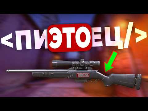 Видео: ЭТО ЛУЧШИЕ СНАЙПЕРСКИЕ ВИНТОВКИ CALL OF DUTY MOBILE?