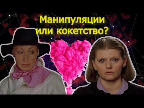 Видео: Самая обаятельная и привлекательная