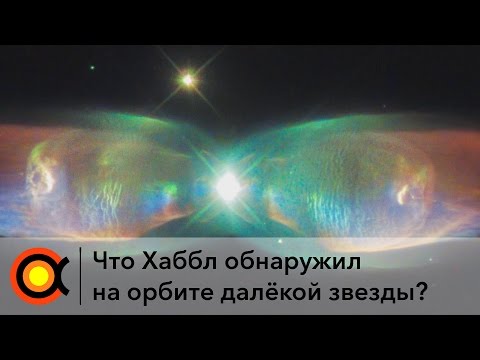 Видео: ЧТО ОТКРЫЛ ТЕЛЕСКОП ХАББЛ [часть 2]