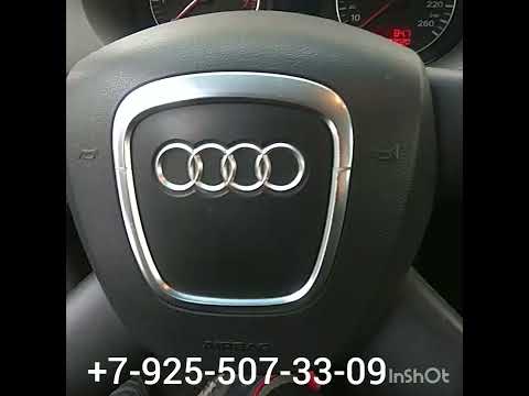 Видео: audi a3 заклинил замок зажигания  +79255073309 в Москве