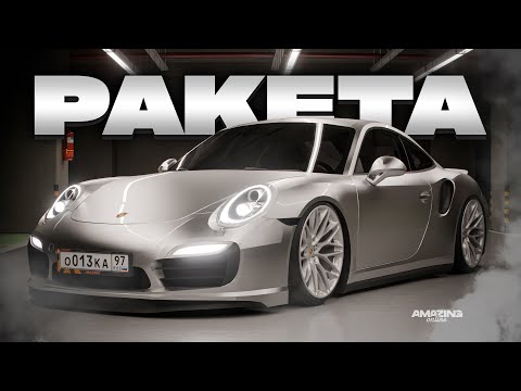 Видео: После просмотра ты захочешь её себе. Porsche 911 в Amazing Online RP