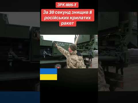 Видео: ♥️Дякуємо нашим неймовірним захисникам💪 неба