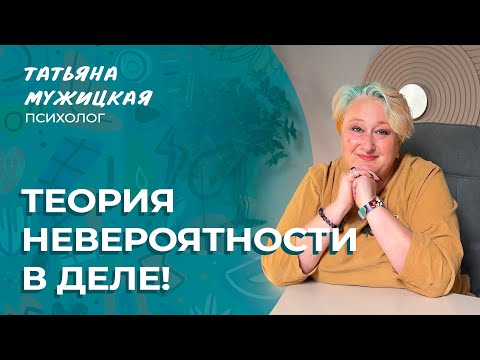 Видео: Про чудеса, Знаки Вселенной и путешествие в Мексику | Мужицкие посиделки