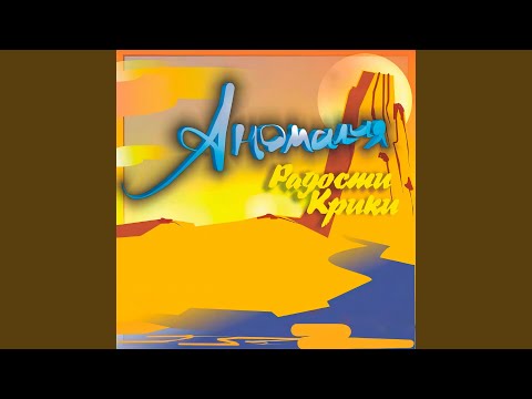 Видео: Цветочек