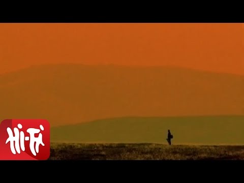 Видео: Buyanaa - Цахлай (Official Music Video)