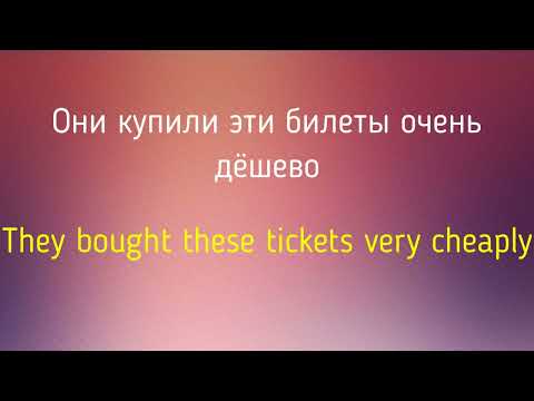 Видео: №7 УЧИМ АНГЛИЙСКИЕ ФРАЗЫ ( ПРОВЕРЬ СЕБЯ )