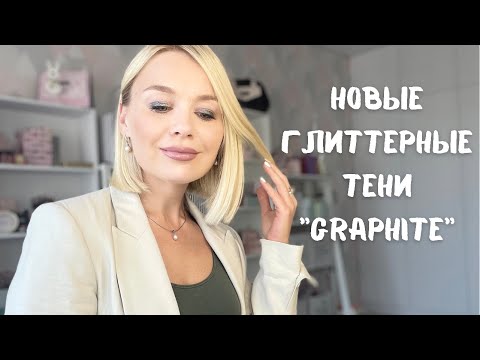Видео: Быстрый Смоки