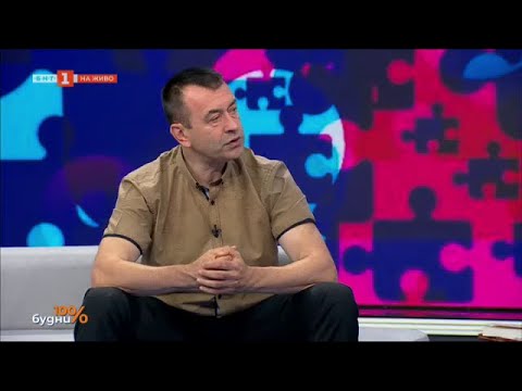 Видео: "Тревожността - причини, смисъл, разрешаване". Съветите на д-р Огнян Димов, 100% будни - 04.07.2022