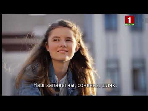 Видео: Беларусь 1 HD 01.11.2024 Конец эфира