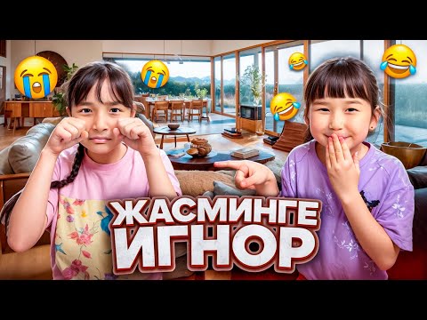 Видео: КОПЖАСАРОВЫ баттл🥰 @kopzhasarovy ТОМИРИС ЖАСМИНГЕ ИГНОР🥹😱😘😅😆🥳😂👌🏻