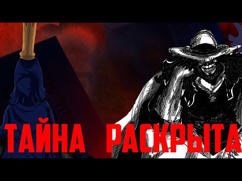 Видео: ДЖОЙ БОЙ ТАЙНА РАСКРЫТА ? | ШЛЯПА ЭТО МЕТКА ? | ДЖОЙ БОЙ ЭТО ТИТУЛ ?