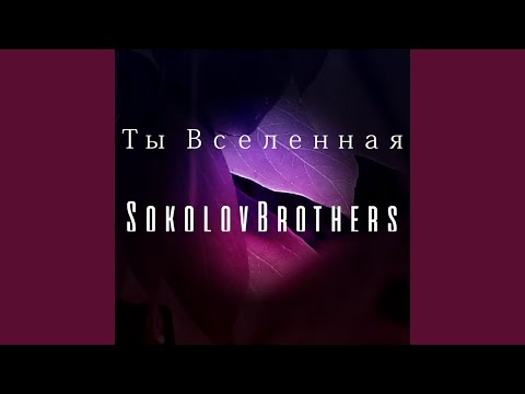 Видео: Сломленное Сердце
