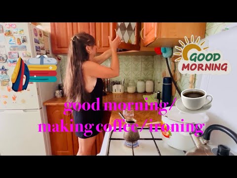 Видео: my morning routine today/ironing/making coffee/ мои утреннее процедуры сегодня/ глажка белья 