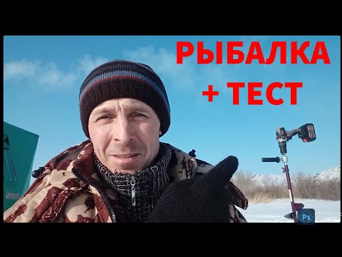 Видео: Рыбалка в Темиртау. Тест "Титана".