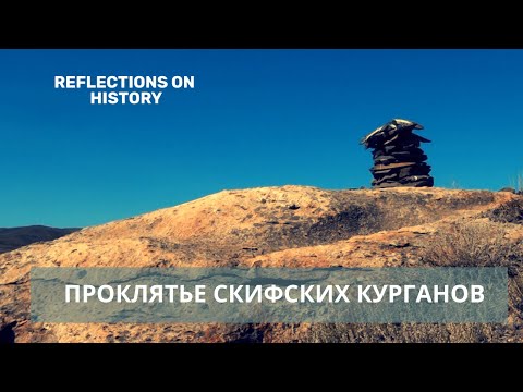 Видео: Золотая орда –рыцарская баллада о кочевниках. «Загадки истории»