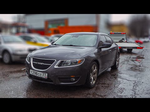 Видео: Хитрая поломка редкого Saab 9-5 Aero. Такого Вы еще не встречали )