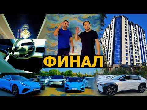 Видео: финали 2 хонага кабутак 9999