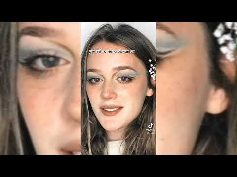 Видео: Грустная подборка Tik Tok#21