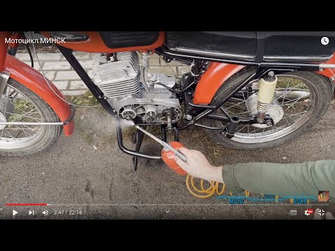 Видео: Мотоцикл МИНСК