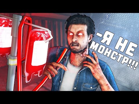 Видео: ВСЕ ПОВЕРЯТ ЧТО ТЫ НЕВИНОВНЫЙ НУЖНО ТОЛЬКО ... В ДЕСИТ! ВЫЖИВАЕМ В DECEIT!