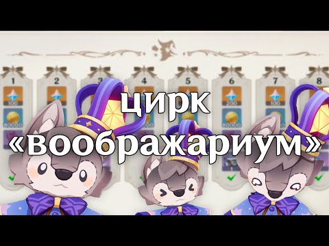 Видео: это не театр а цирк какой то
