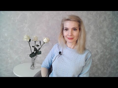 Видео: Детокс после абьюза и токсичных отношений