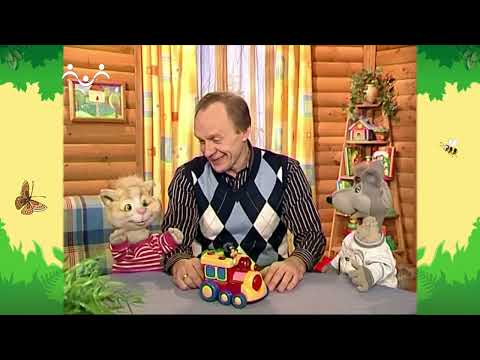 Видео: День в Шишкином Лесу. Все обо всём. Железная дорога