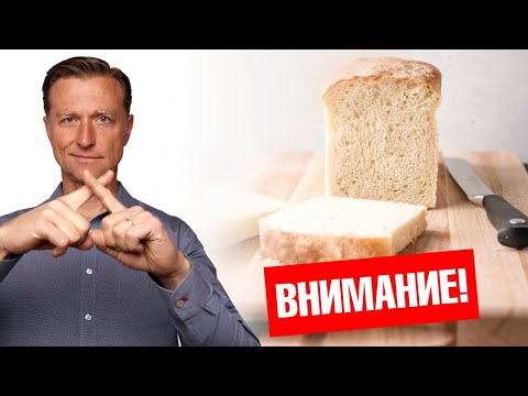 Видео: Предупреждение! Вы больше никогда не захотите есть хлеб😲