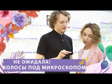Видео: ОТРАСТИТЬ И ВОССТАНОВИТЬ ВОЛОСЫ | ПРАВИЛА ПО УХОДУ ОТ SISLEY #hairrituelbysisley