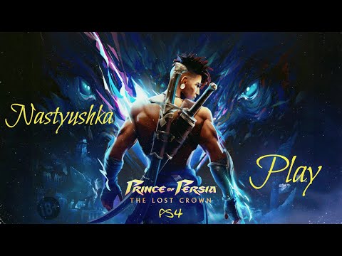 Видео: Prince of Persia The Lost Crown. Прохождение на Русском языке. #1 Игра на PS4