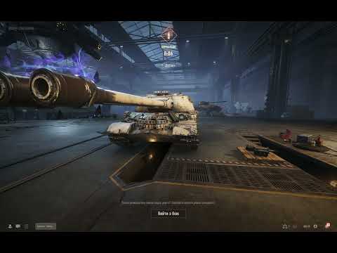 Видео: WoT # Вавілон_Заборонена зона#2