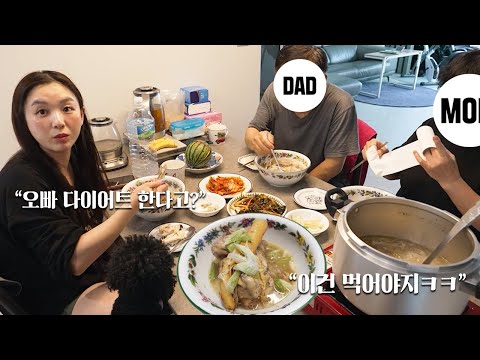 Видео: Роскошный (?) Рецепт самгетанг! Наслаждайтесь с моими родителями 💖ㅣHamzy Vlog