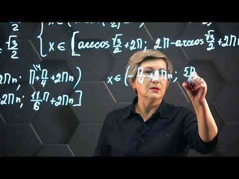 Видео: Решение тригонометрических неравенств. Практическая часть 2. 10 класс.