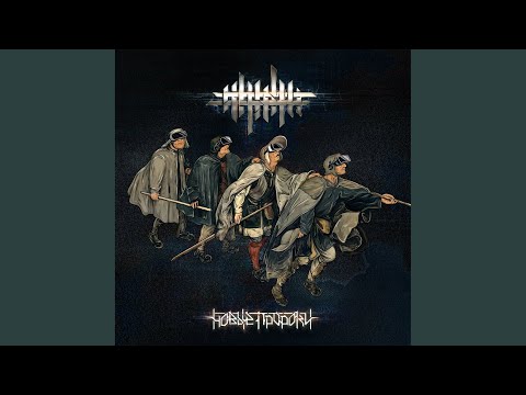 Видео: Назло