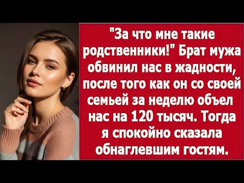 Видео: «За неделю съел на 120 тысяч — и ещё назвал нас жадными!»